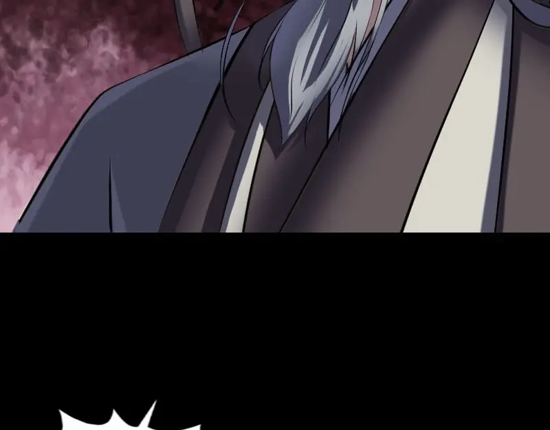 《易人奇录》第266话 突如其来 第54页