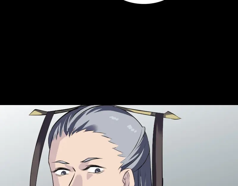 《易人奇录》第266话 突如其来 第11页