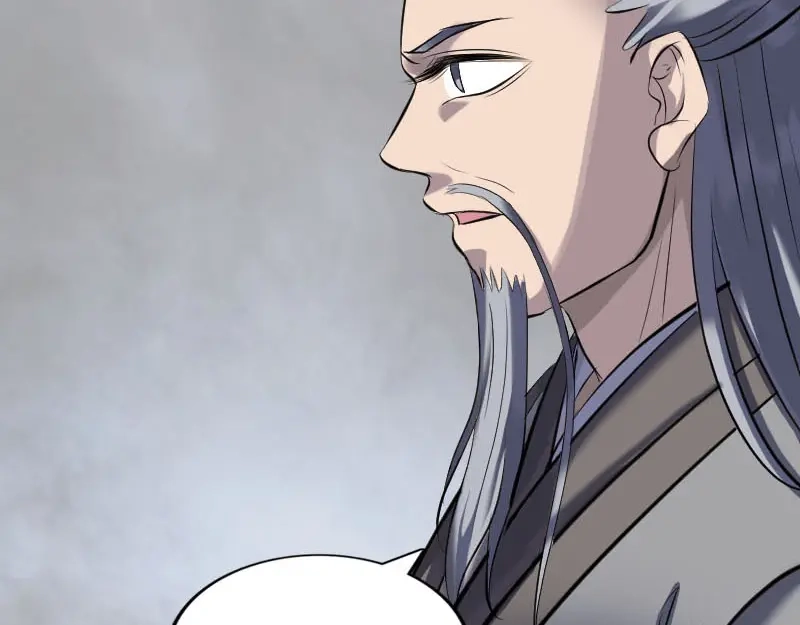《易人奇录》第266话 突如其来 第41页