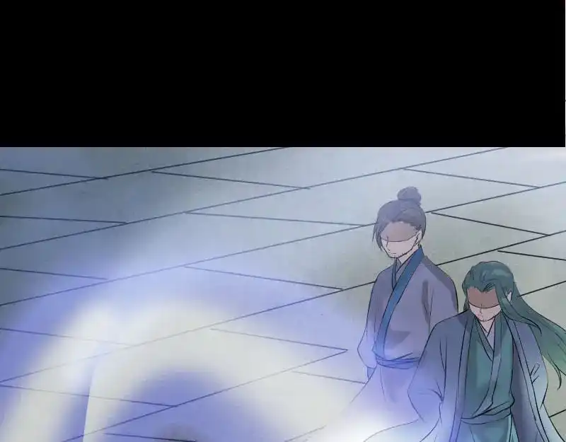 《易人奇录》第266话 突如其来 第81页