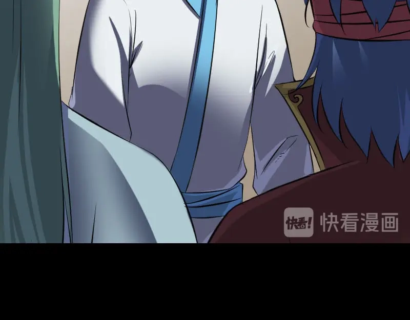 《易人奇录》第267话 前往幽冥 第42页