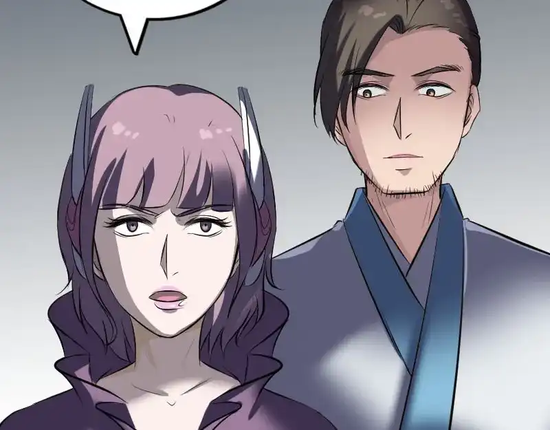 《易人奇录》第267话 前往幽冥 第91页