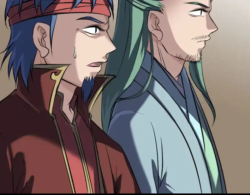 《易人奇录》第267话 前往幽冥 第26页