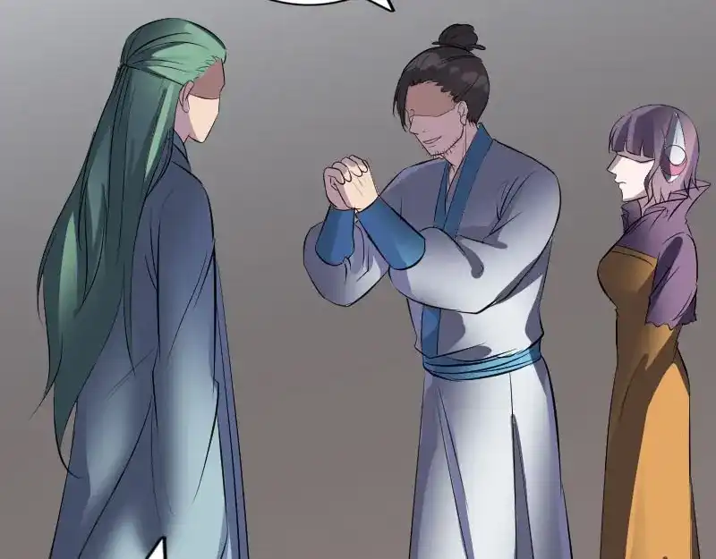 《易人奇录》第267话 前往幽冥 第62页