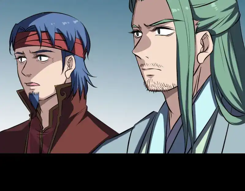 《易人奇录》第267话 前往幽冥 第39页