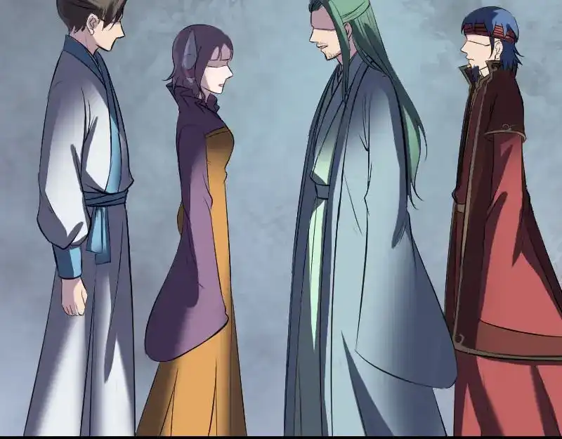 《易人奇录》第267话 前往幽冥 第30页
