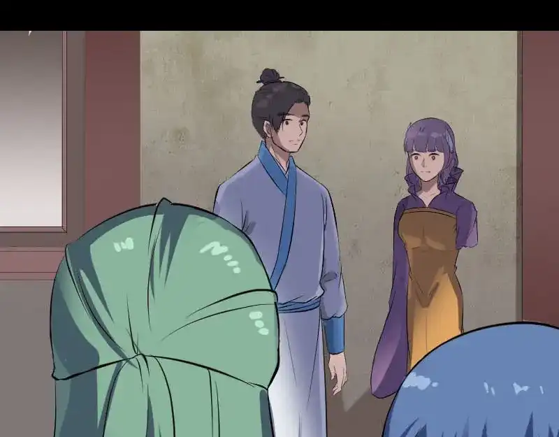 《易人奇录》第267话 前往幽冥 第18页