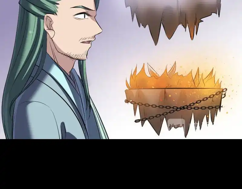《易人奇录》第267话 前往幽冥 第58页