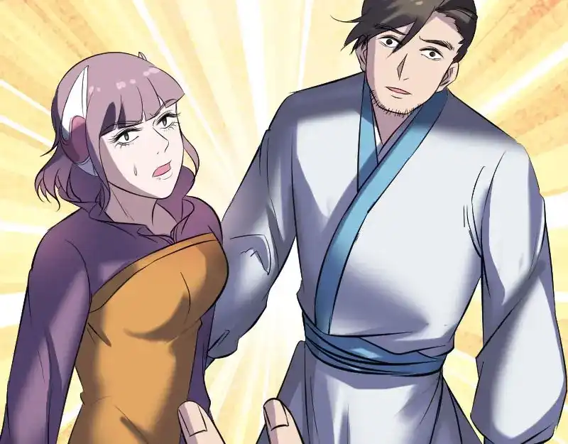《易人奇录》第267话 前往幽冥 第97页