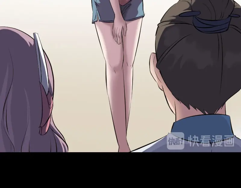 《易人奇录》第268话 再临人界 第20页