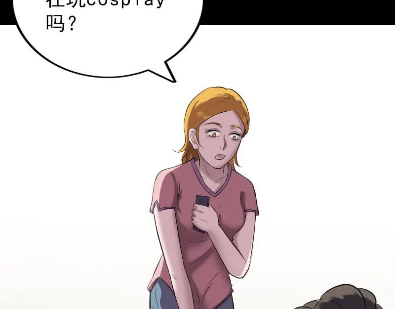 《易人奇录》第268话 再临人界 第19页