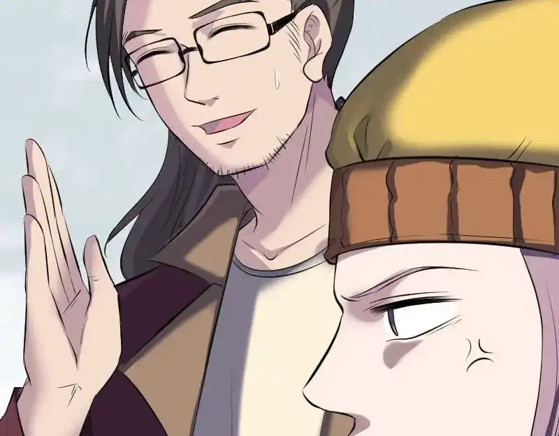 《易人奇录》第268话 再临人界 第66页