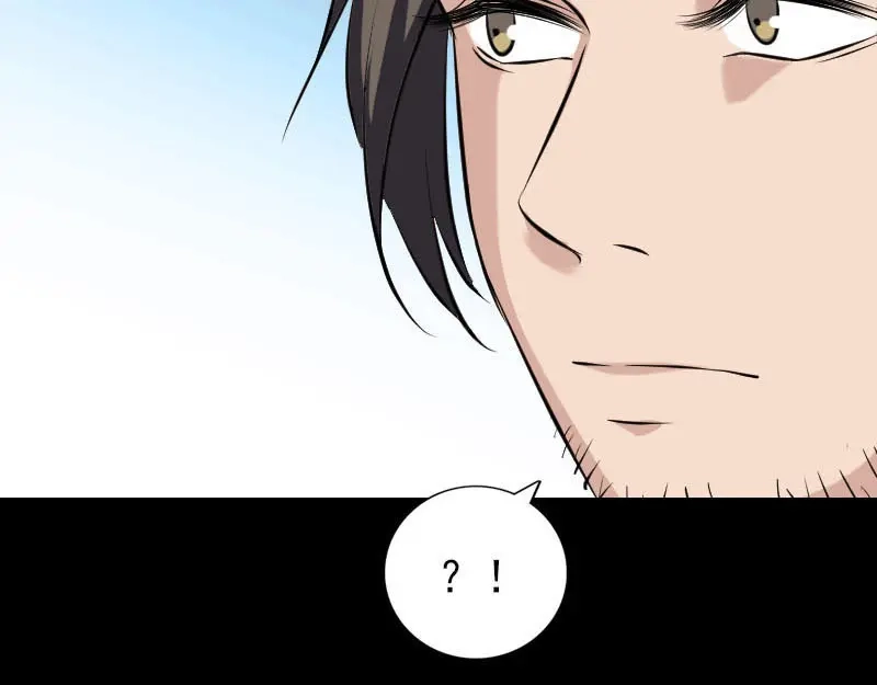 《易人奇录》第268话 再临人界 第17页