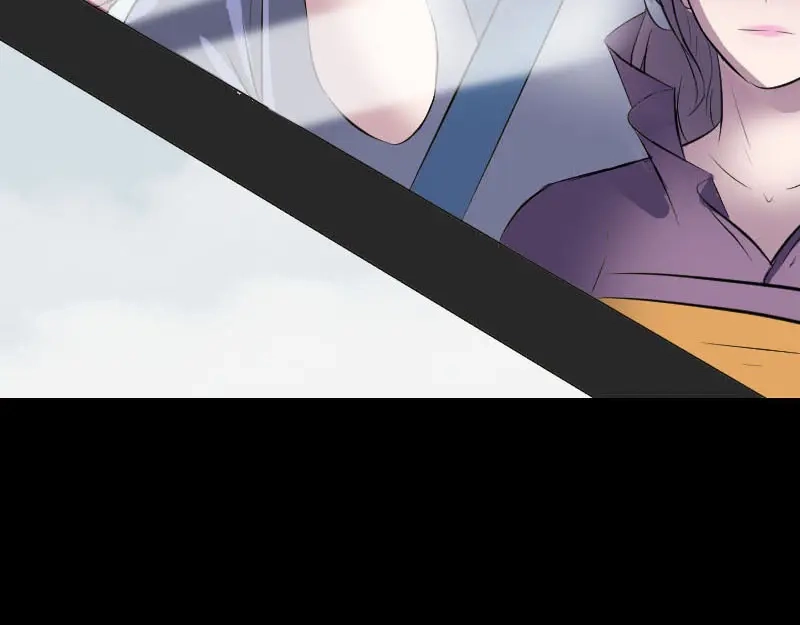 《易人奇录》第268话 再临人界 第30页