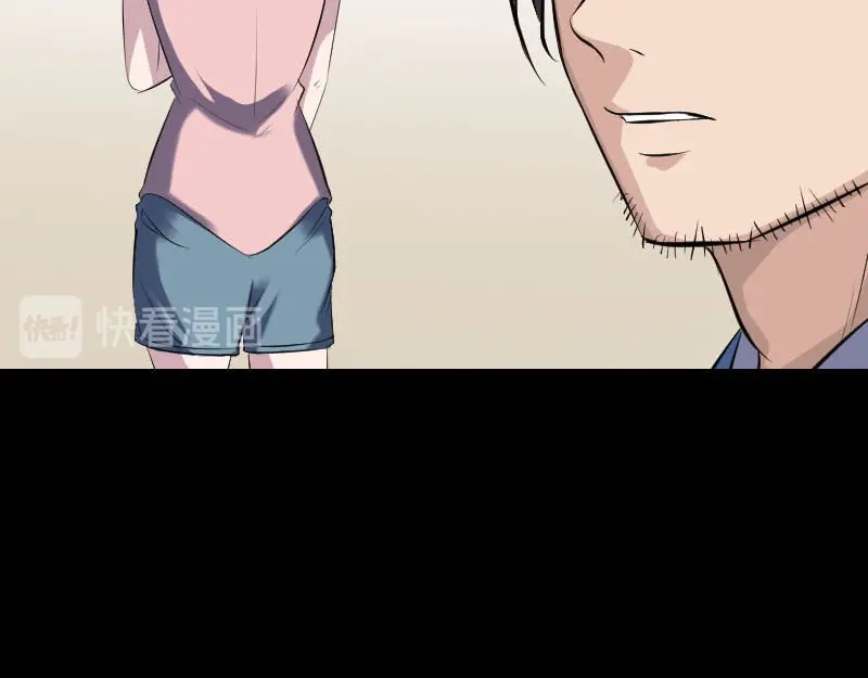《易人奇录》第268话 再临人界 第37页