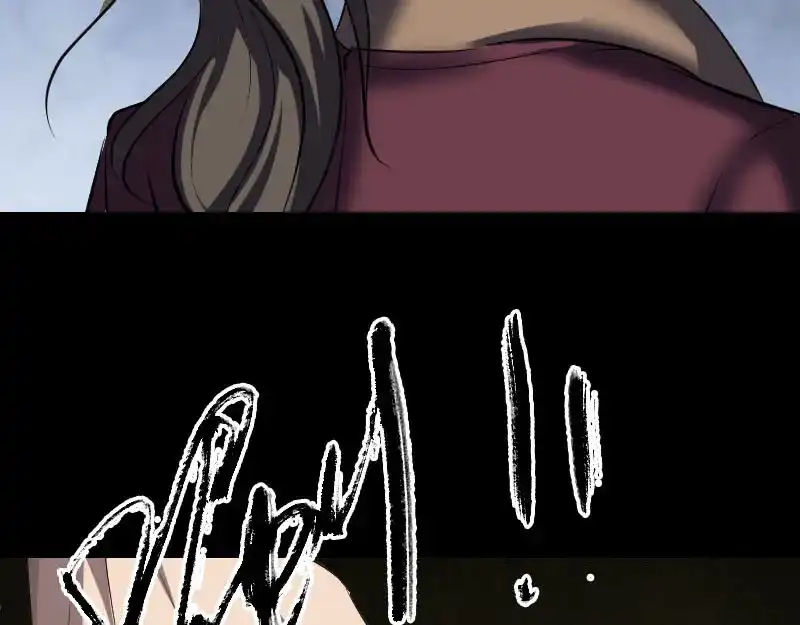 《易人奇录》第269话 诡异邪气 第69页