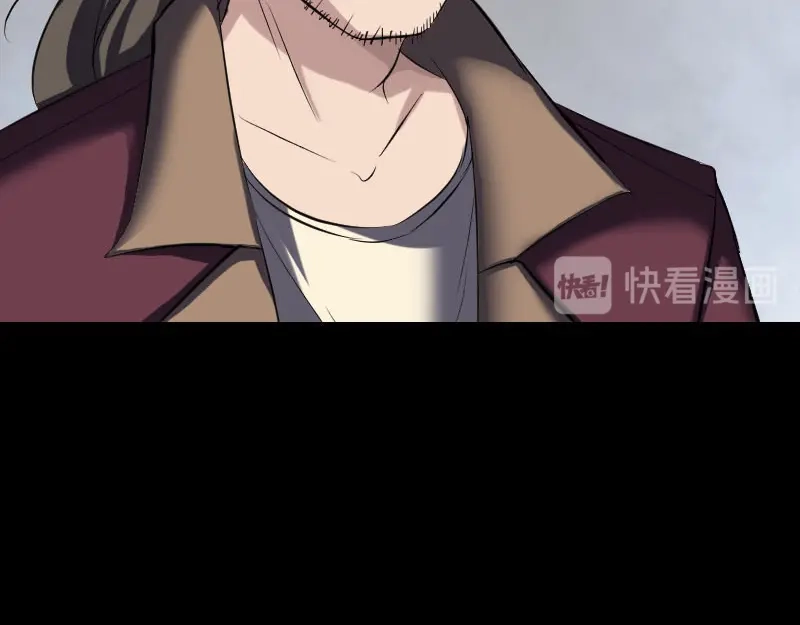 《易人奇录》第269话 诡异邪气 第98页