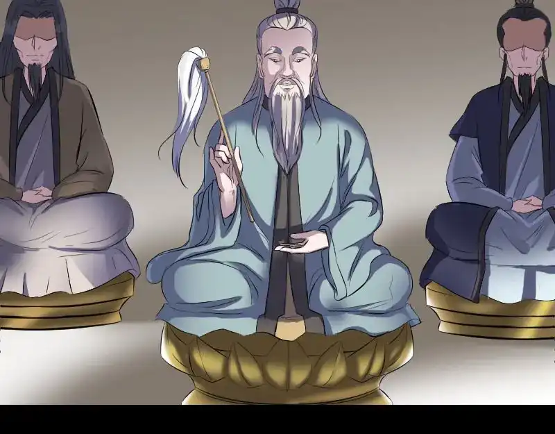 《易人奇录》第269话 诡异邪气 第92页