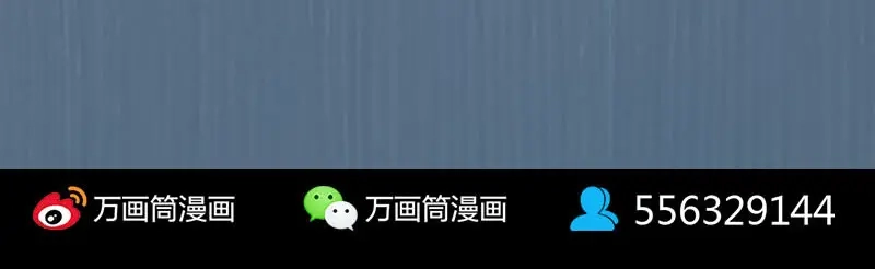 《易人奇录》第269话 诡异邪气 第104页