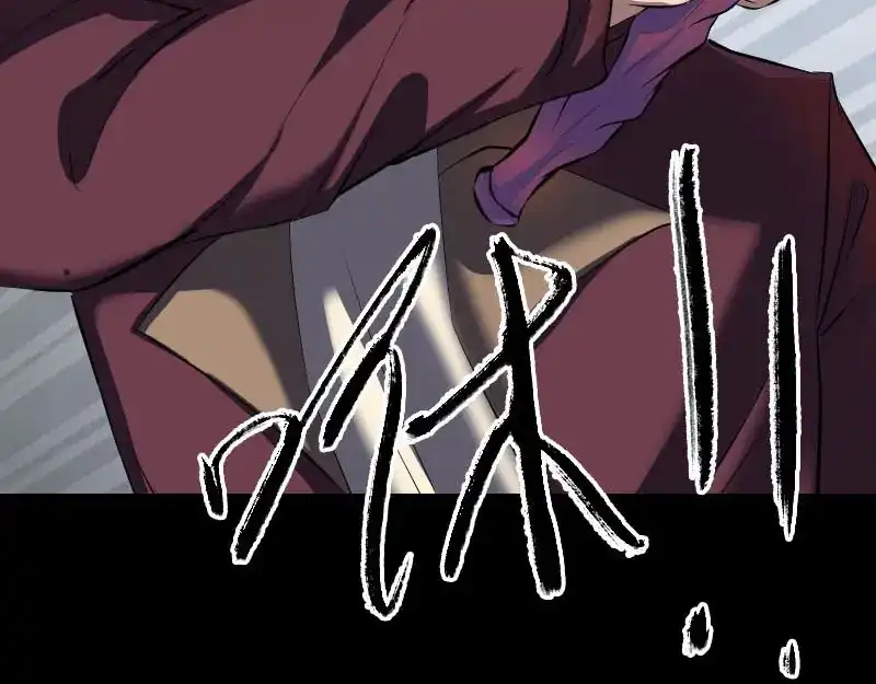 《易人奇录》第269话 诡异邪气 第74页