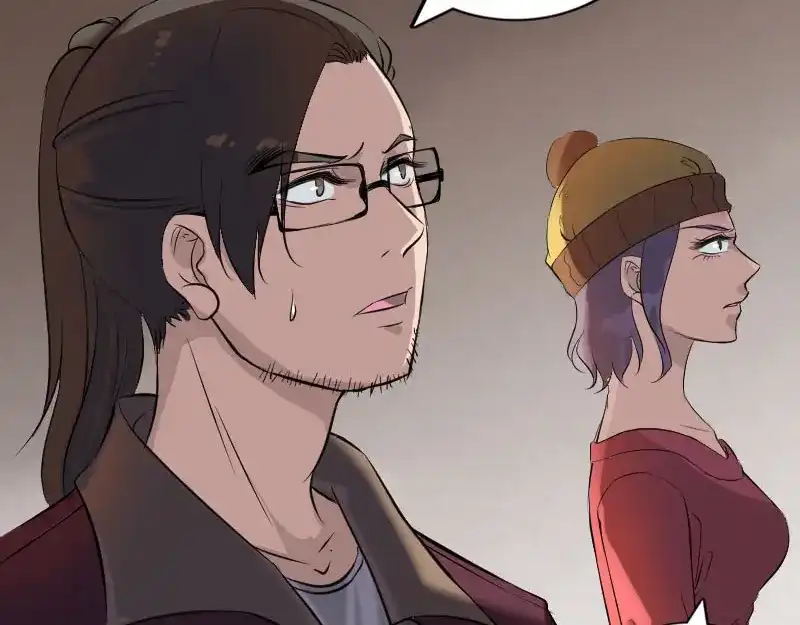 《易人奇录》第269话 诡异邪气 第66页