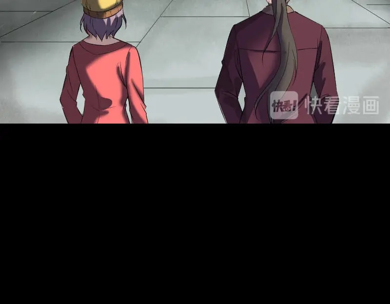 《易人奇录》第269话 诡异邪气 第48页