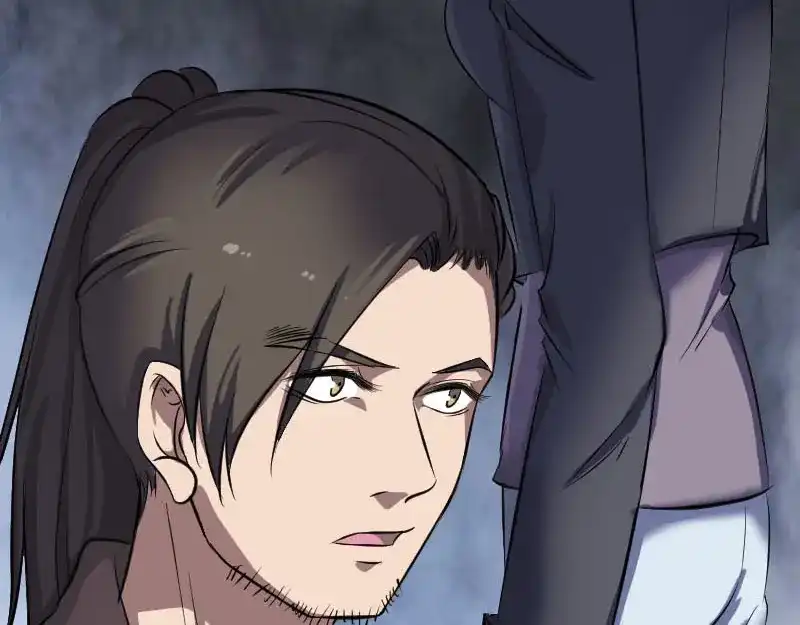 《易人奇录》第269话 诡异邪气 第25页