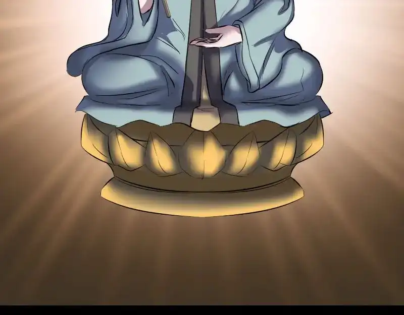 《易人奇录》第269话 诡异邪气 第83页