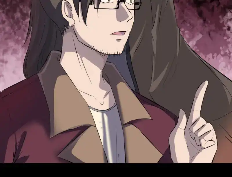 《易人奇录》第270话 闹黄仙 第39页