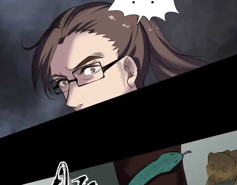 《易人奇录》第270话 闹黄仙 第85页