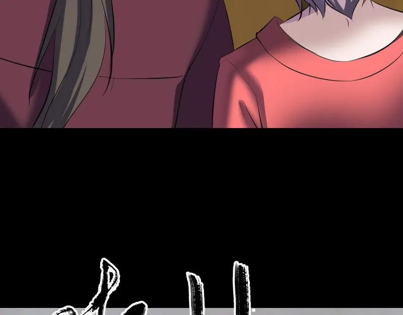 《易人奇录》第270话 闹黄仙 第44页