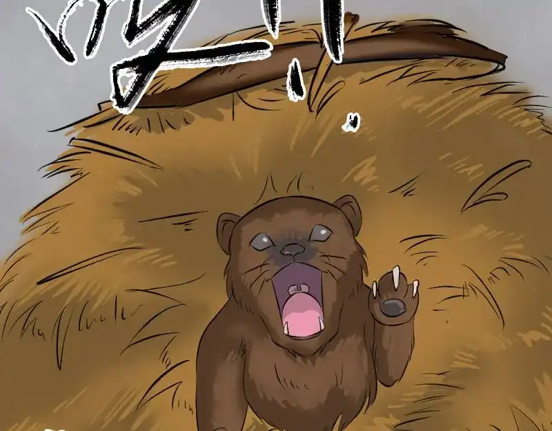 《易人奇录》第270话 闹黄仙 第45页