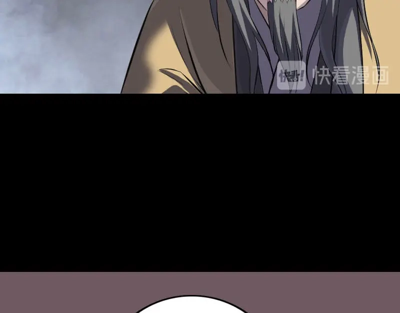 《易人奇录》第270话 闹黄仙 第30页