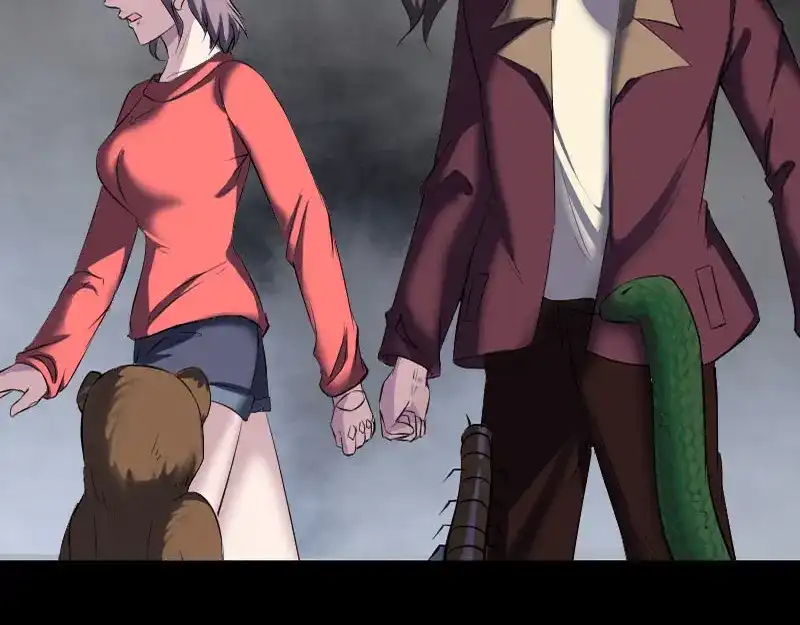 《易人奇录》第271话 再见故人 第4页