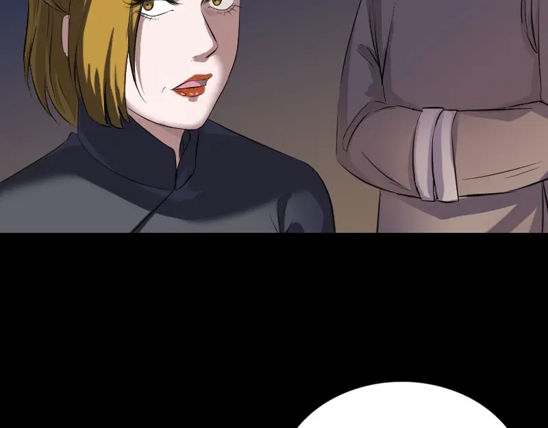 《易人奇录》第271话 再见故人 第48页