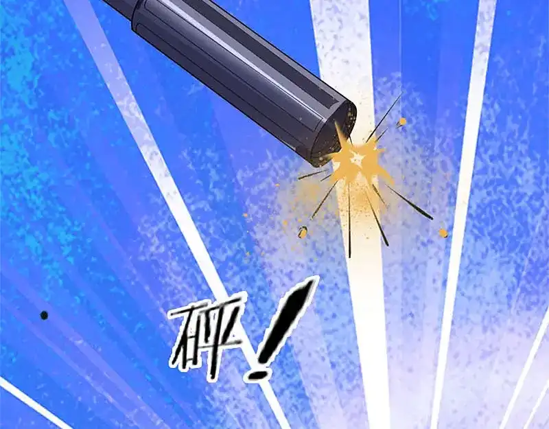《易人奇录》第271话 再见故人 第94页