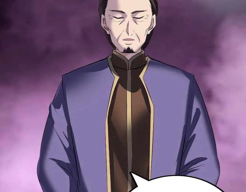 《易人奇录》第271话 再见故人 第41页