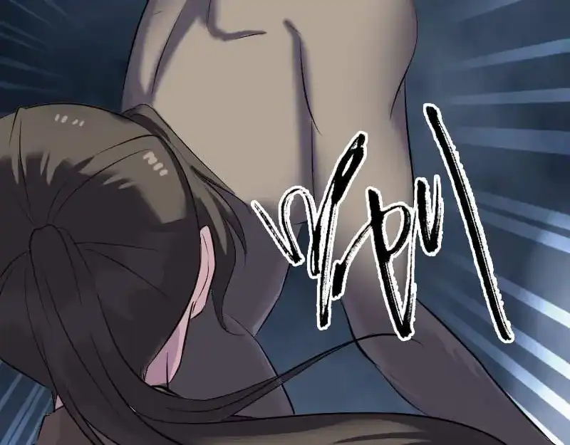 《易人奇录》第272话 中招黄仙 第46页