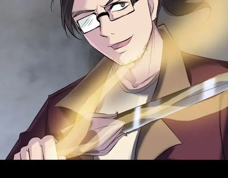 《易人奇录》第272话 中招黄仙 第50页