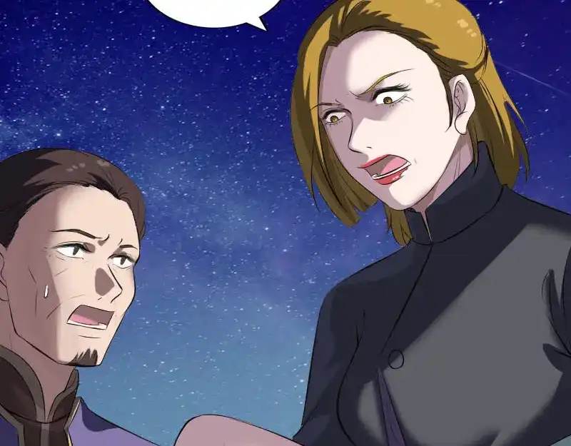 《易人奇录》第272话 中招黄仙 第93页