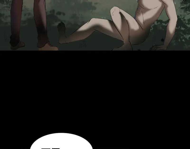 《易人奇录》第272话 中招黄仙 第64页