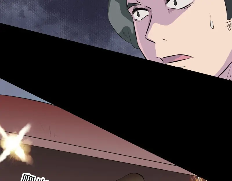 《易人奇录》第272话 中招黄仙 第9页