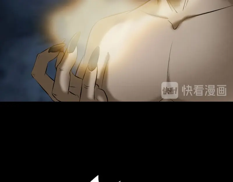 《易人奇录》第272话 中招黄仙 第15页