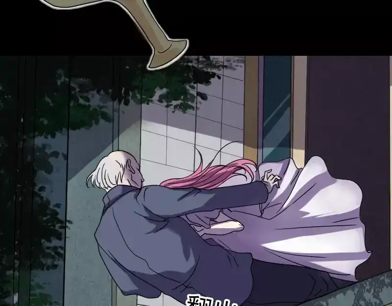 《易人奇录》第27话 我救了你们 第39页