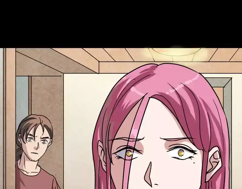 《易人奇录》第27话 我救了你们 第7页