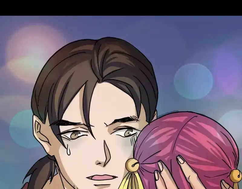 《易人奇录》第27话 我救了你们 第56页