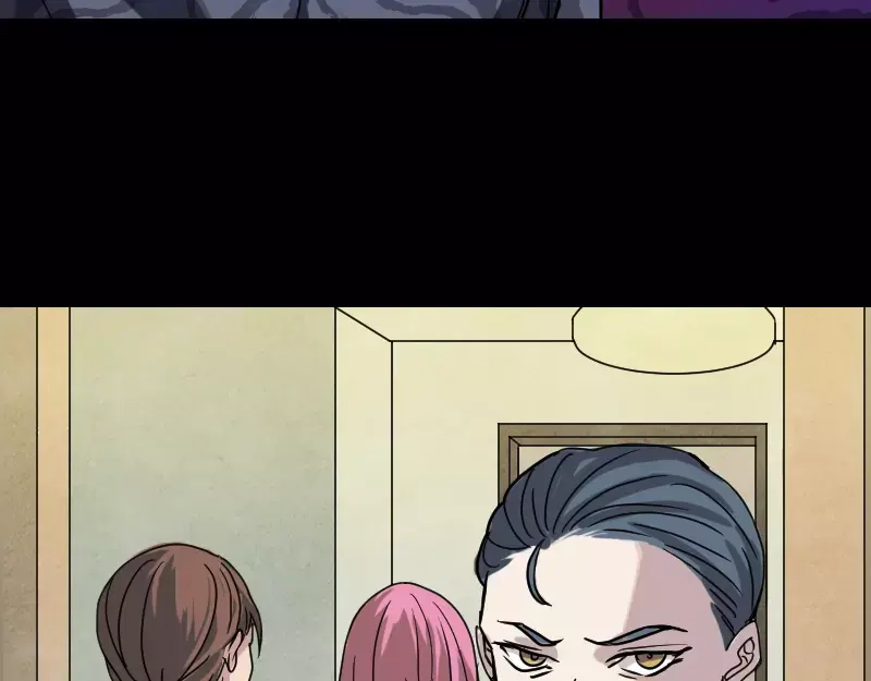 《易人奇录》第27话 我救了你们 第21页
