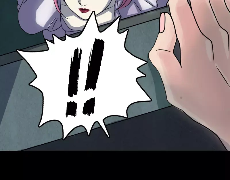 《易人奇录》第27话 我救了你们 第48页