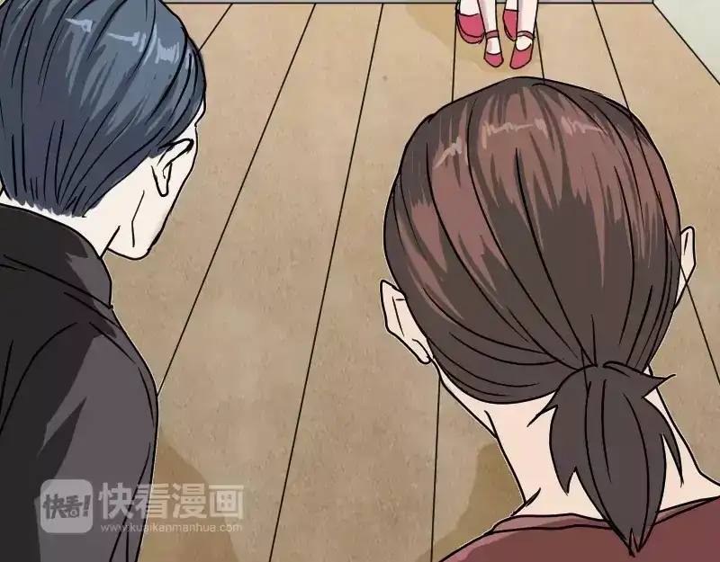 《易人奇录》第27话 我救了你们 第27页