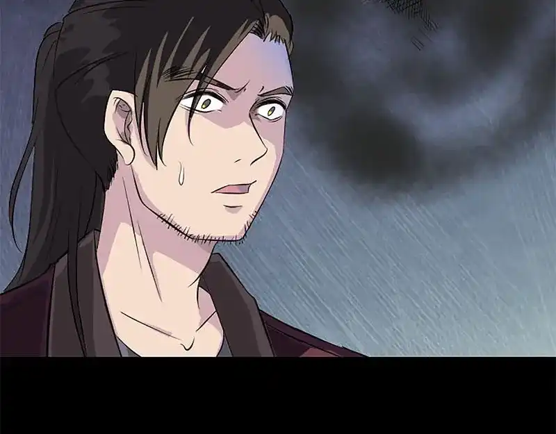《易人奇录》第273话 深入敌穴 第25页
